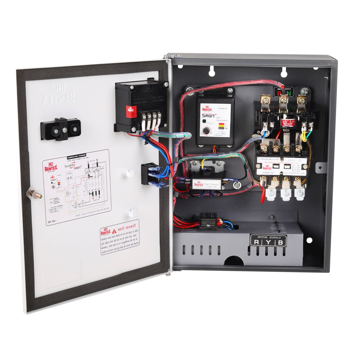 Suraksha Smart Plus Single Phase Submersible Control Panel With Auto Switch